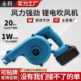 户外清扫落叶锂电吹风机工业级无线吹叶机大功率充电式鼓风机批发