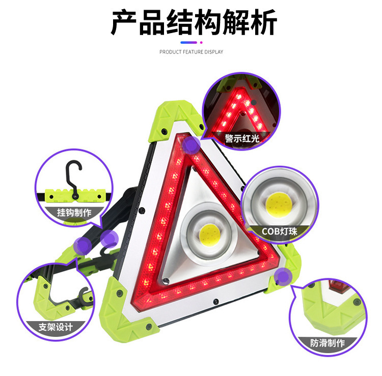 Cross-Border Popular Tripod Warning Light Led Strobe Rechargeable Triangle Light Safety Warning Sign Car Emergency Light