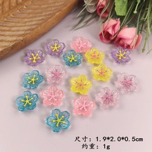 日韩风仿真平底小花树脂配件diy耳钉发夹手机壳冰箱小贴片批发