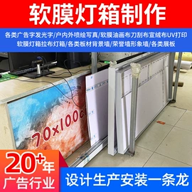 广告牌;展示架;广告板