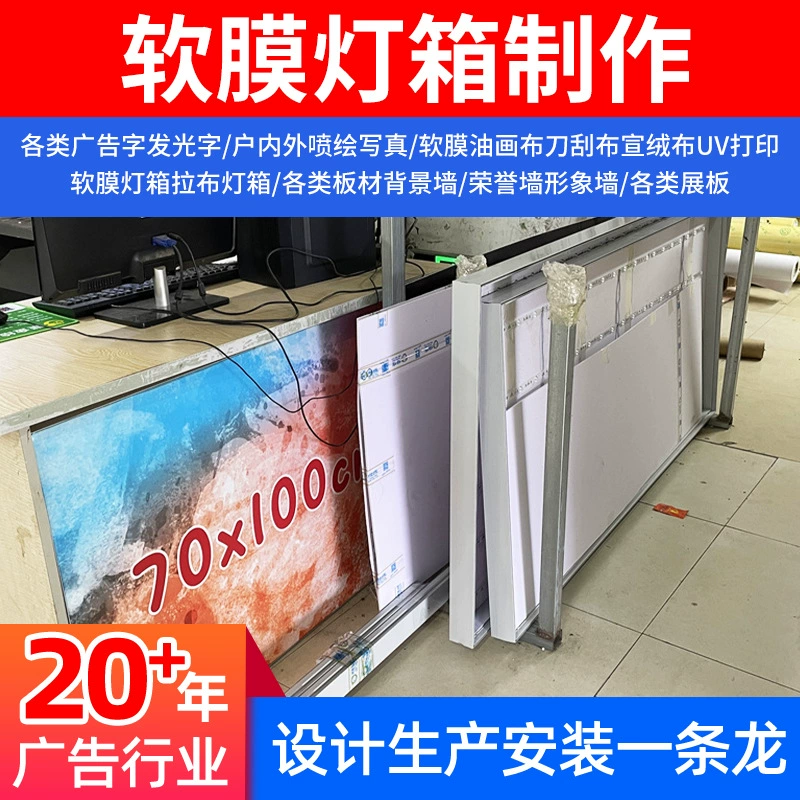 Производитель поставляет световые короба с мягкой пленкой Kabu UV, оптовые поставки светодиодных световых коробов с мягкой пленкой для потолка, рекламные световые короба со светодиодами для зон ожидания.