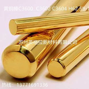 �S�~�� C3600 C3602 C3604 H62 59-1