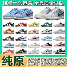 ��ԭDunkħ���}�{�����z���eЬ�\��Ь�ٴ���H���e����Ь��Ůaj