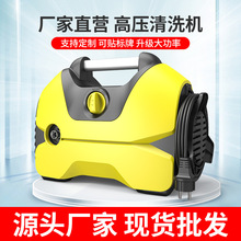 厂家家用便捷式洗车机220V大功率全自动高压小型清洗水枪大泵