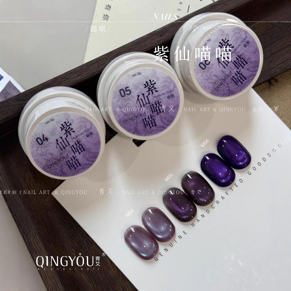 Manicure nuevo elegante rojo de alta densidad llenado de estilo japonés ojos de gato agua cristal blanco ojos de gato al por mayor