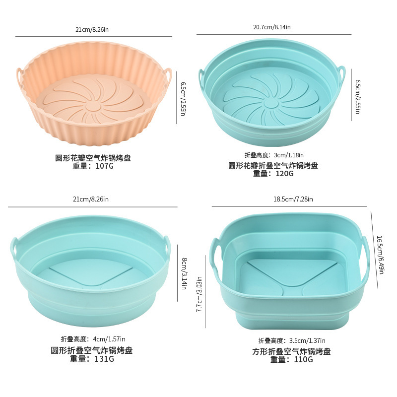 硅胶空气炸锅烤盘食品级花边盘圆形空气炸锅硅胶烤盘微波炉耐高温|undefined