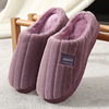 Slippers, winter keep warm footwear indoor for beloved, internet celebrity, wholesale