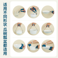 Take bowl tongs heat-resistant tongs kitchen tools bowl tongs plate tongs steamed dish tongs getter anti-slip anti-scald hand tongs plate holder