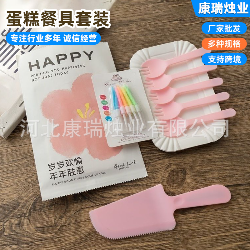 Birthday Knife, Fork, Plate, and Cutlery Set, Birthday Party Supplies, Cake Baking Plastic Disposable Birthday Cake Cutlery