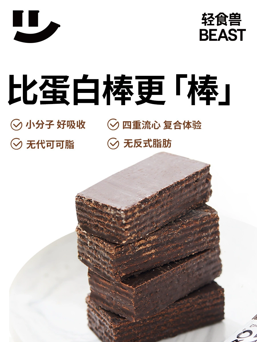 Протеиновый батончик Whey бар для замены пищи, полноценно насыщающий cravings, 0 сахара, семена кунжута, жирные закуски фитнес энергия печенье