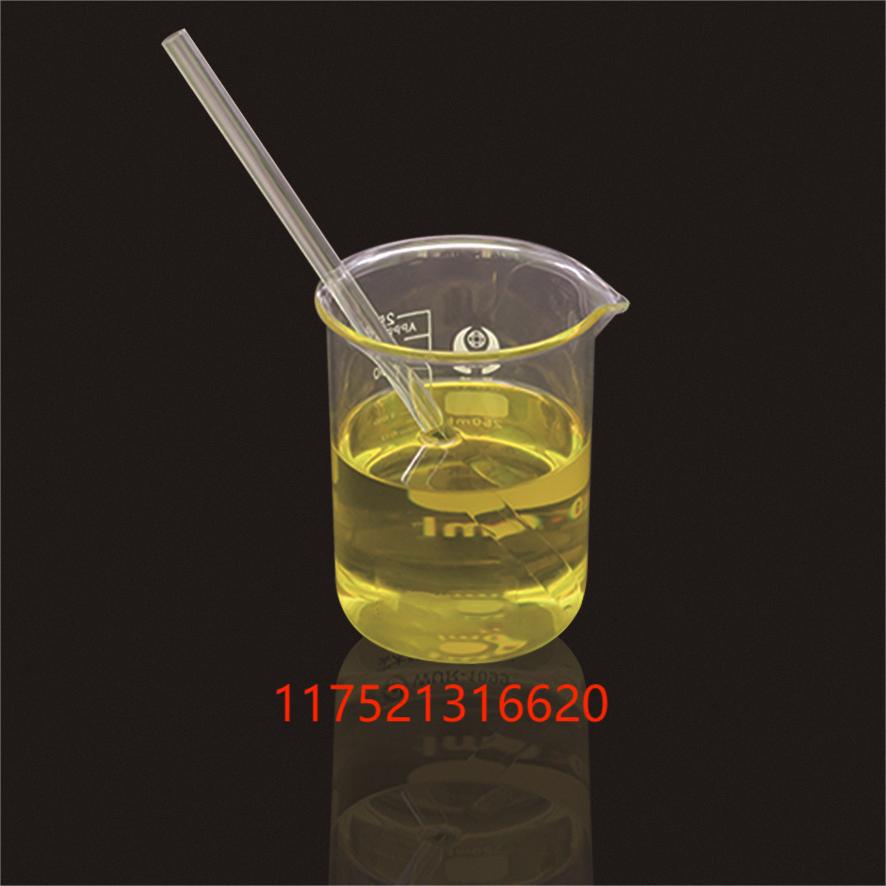 厂家供应200nm～420nm波段蓝光吸收剂水性油性蓝光阻隔视力保护