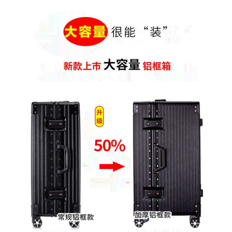 巨大号行李箱大容量100寸超大皮箱80旅行箱特大箱子拉杆箱密码箱|undefined