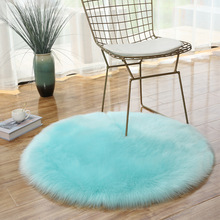 仿羊毛地毯客厅卧室床边毯圆形羊毛沙发垫飘窗垫长毛绒地毯垫毯