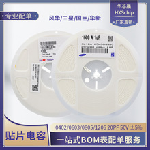�NƬ���20PF 50V &plusmn;5% J�n 0402/0603/0805/1206 200J NPO/COG