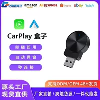 Беспроводная коробка Apple Carplay/Android Auto, оригинальная автомобильная проводная коробка для беспроводной интеллектуальной конверсии «два в одном»