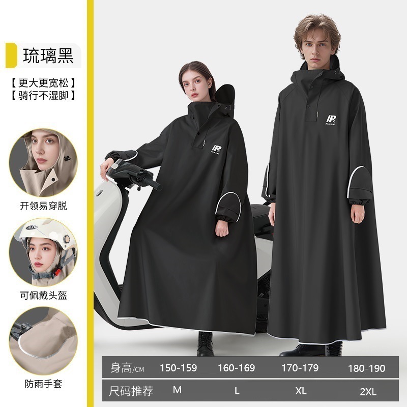 Quanyan レインコート、拡張全身防雨レインポンチョ、人間と車の分離、新しいサイクリング電動バッテリーオートバイ|undefined