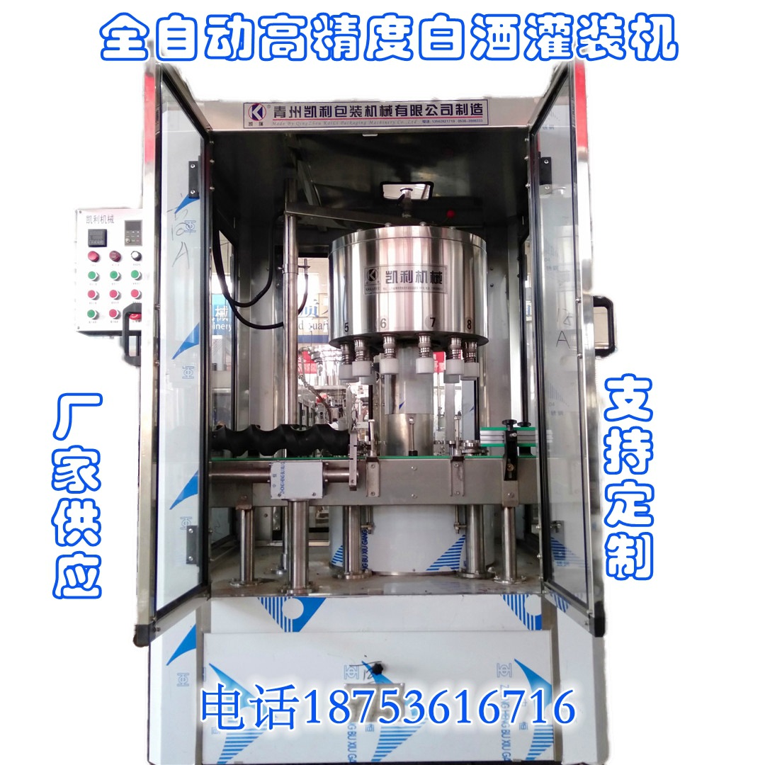酒水设备 白酒设备 药酒设备 保健酒设备 灌装设备 自动灌装机