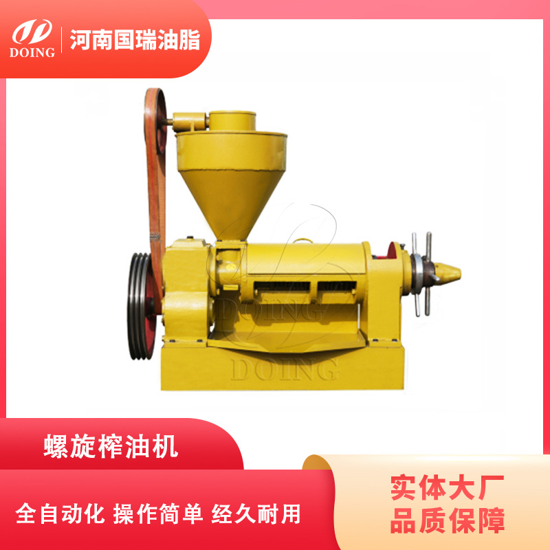 国瑞油脂 冷榨热榨可控温度螺旋榨油机 花生大豆菜籽榨油设备