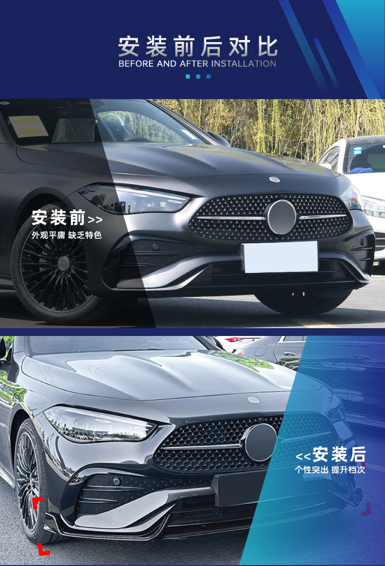Suitable for Mercedes-Benz Cle-Class Coupe C236 Amg Front Lip Grille Side Skirts Rear Spoiler Tail Pipe Frame Rear Wing Modification