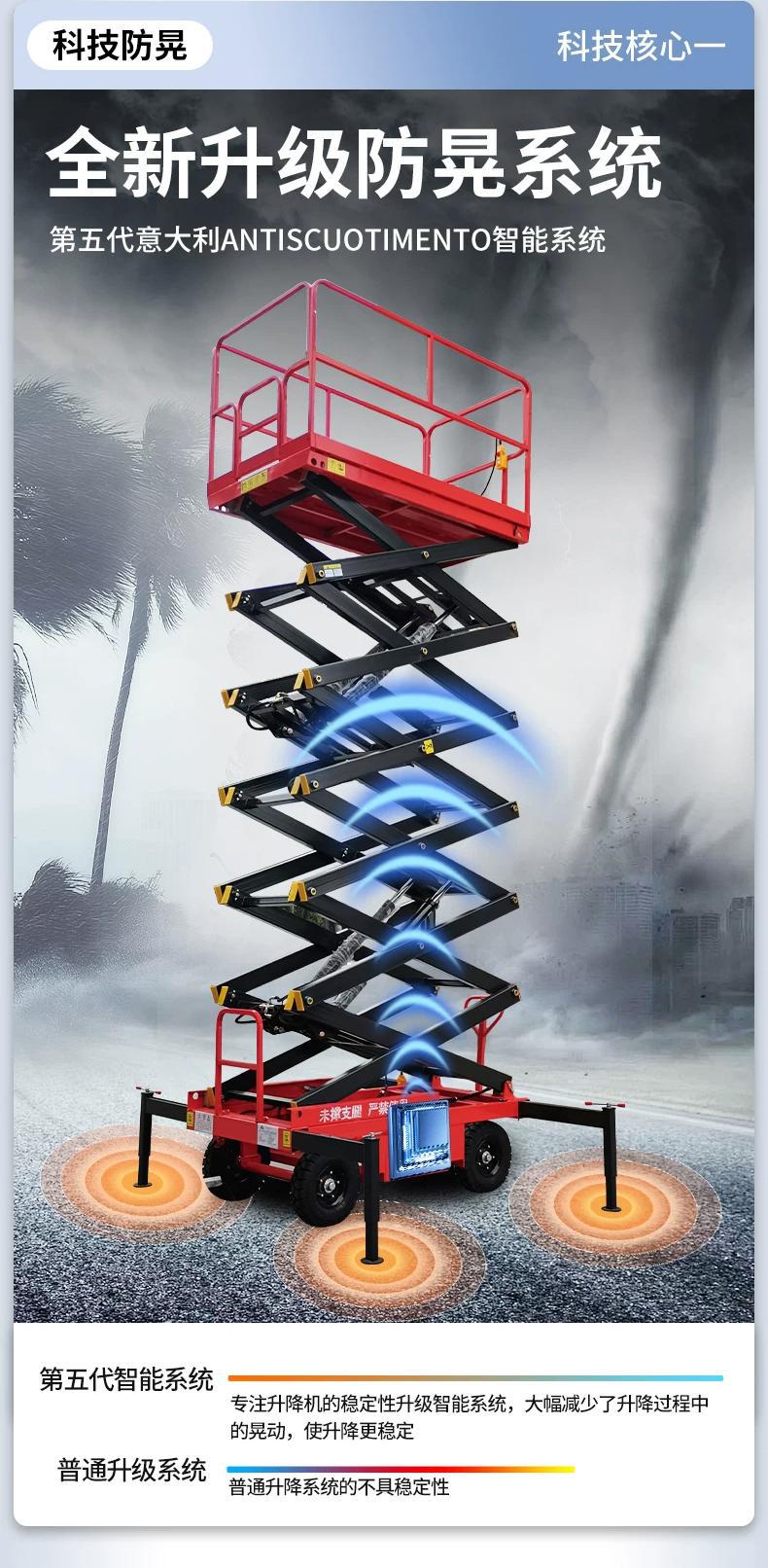 Mobile Scissor Lift Platform, Electric Hydraulic Lift Platform, 10m High-Altitude Work Lift Platform