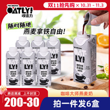 OATLYȴ250ml*6 Сֲﵰ