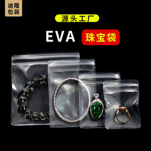 ��ĥɰEVA�ܷ������錚�����ռ{��ڴ����Ʒ���beva͸���Է��