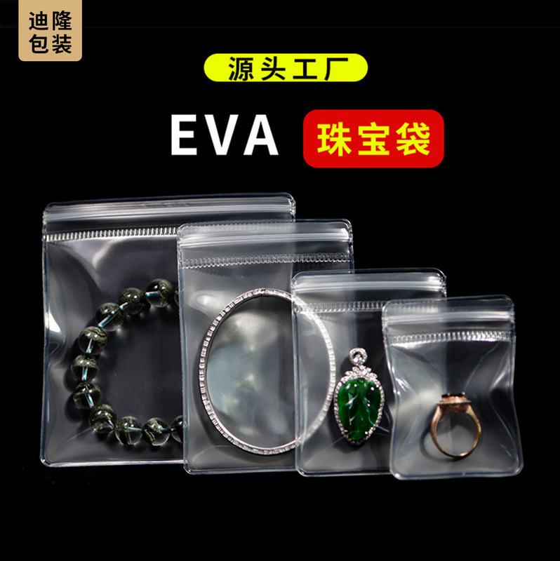 Semi-frosted EVA sealed bag jewelry jewelry Wenwan storage sealing bag jewelry packaging eva transparent ziplock bag Semi-frosted EVA sealed bag jewelry jewelry Wenwan storage sealing bag jewelry packaging eva transparent ziplock bag