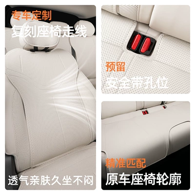 Seat cushion, seat cover, seat cushion, 26 models, special-purpose