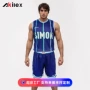 学生夏季比赛美式篮球衣