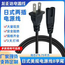 ��Ҏ�ɲ����β�Դ���ձ�̨���ɱ��������^AC����ʽ8��β�Դ��