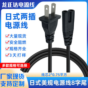 ��Ҏ�ɲ����β�Դ���ձ�̨���ɱ��������^AC����ʽ8��β�Դ��