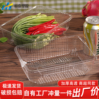 supermarket wholesale disposable transparent Plastic fresh  Tray thickening Fruit box Vegetable Box watermelon Packing box