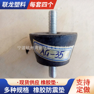 �S�ҹ��� A-35Ӳ���z �p�������{�p���| �ͺϾ��_�p���|