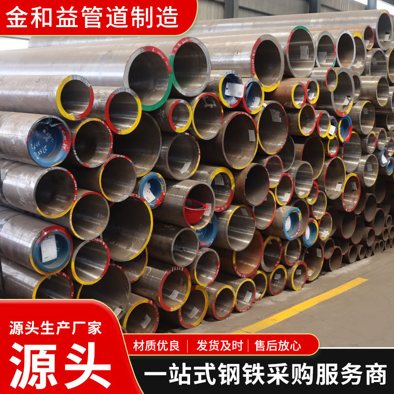 12cr1movg高压合金管 无缝钢管厂家现货供应 锅炉无缝管