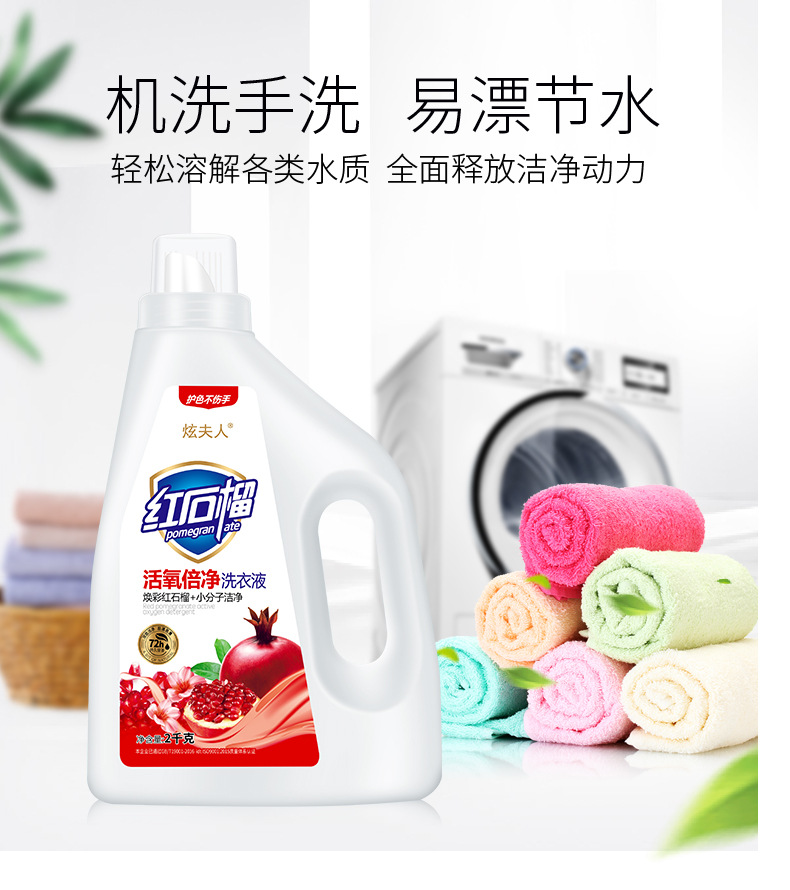 详情_08