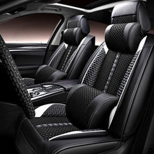 2021款杰德 皓影 皓影锐·混动专用全包汽车座套四季冰丝坐垫