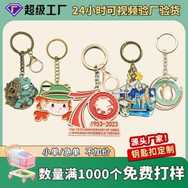 金属工艺品;书签;会员卡