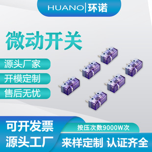 HUANO�A�Z���΢���_�P�߉���8000W��1.2E�����_΢��3.4mm
