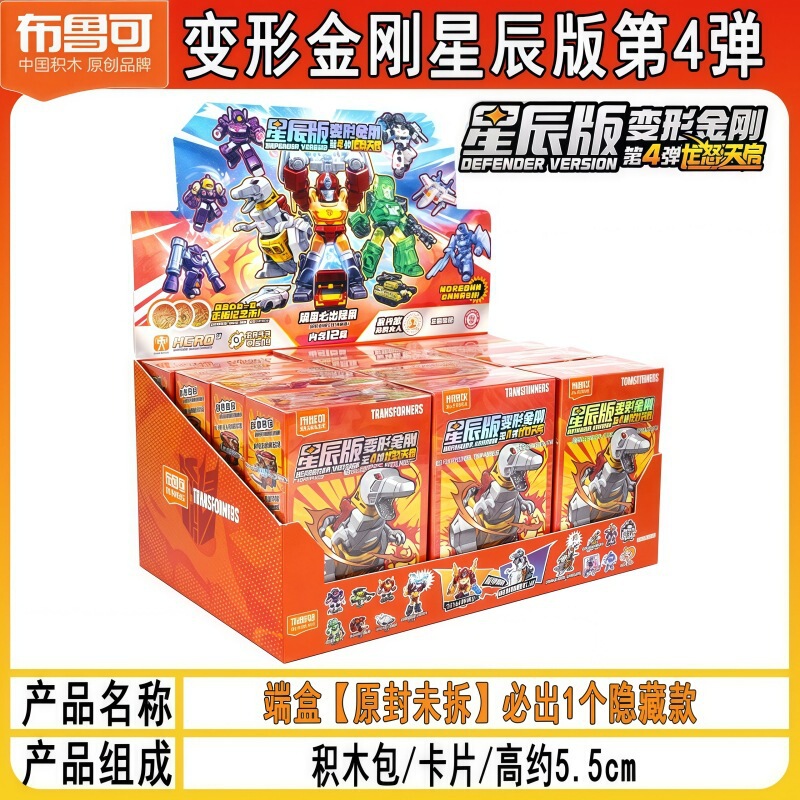 布鲁可积木人奥特曼群星版第15弹十五代艾克斯正版盲盒拼装玩具克|undefined