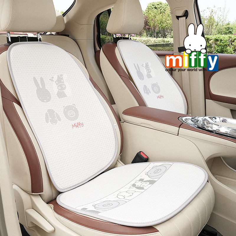 夏季冰丝汽车坐垫半包卡通可爱米菲兔车用座椅垫四季通用车内座垫