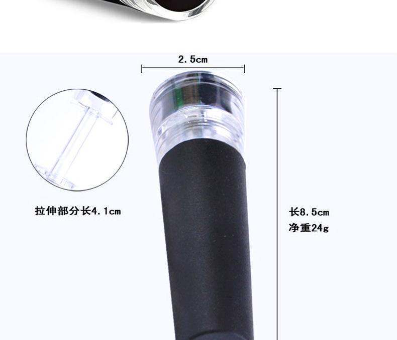 酒具红酒瓶塞_03.jpg