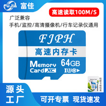 г¼רڴ濨64gb  Сͷ洢ڴ濨