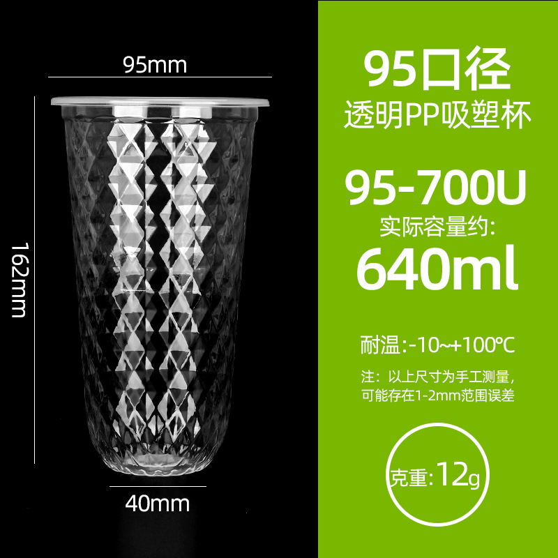 9095�̲豭��һ���Դ��������������Ϲ�֭��500͸��PP����������