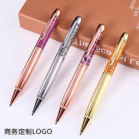 厂家现货金属圆珠笔流沙入油笔 时尚创意DIY水晶笔logo广告礼品笔