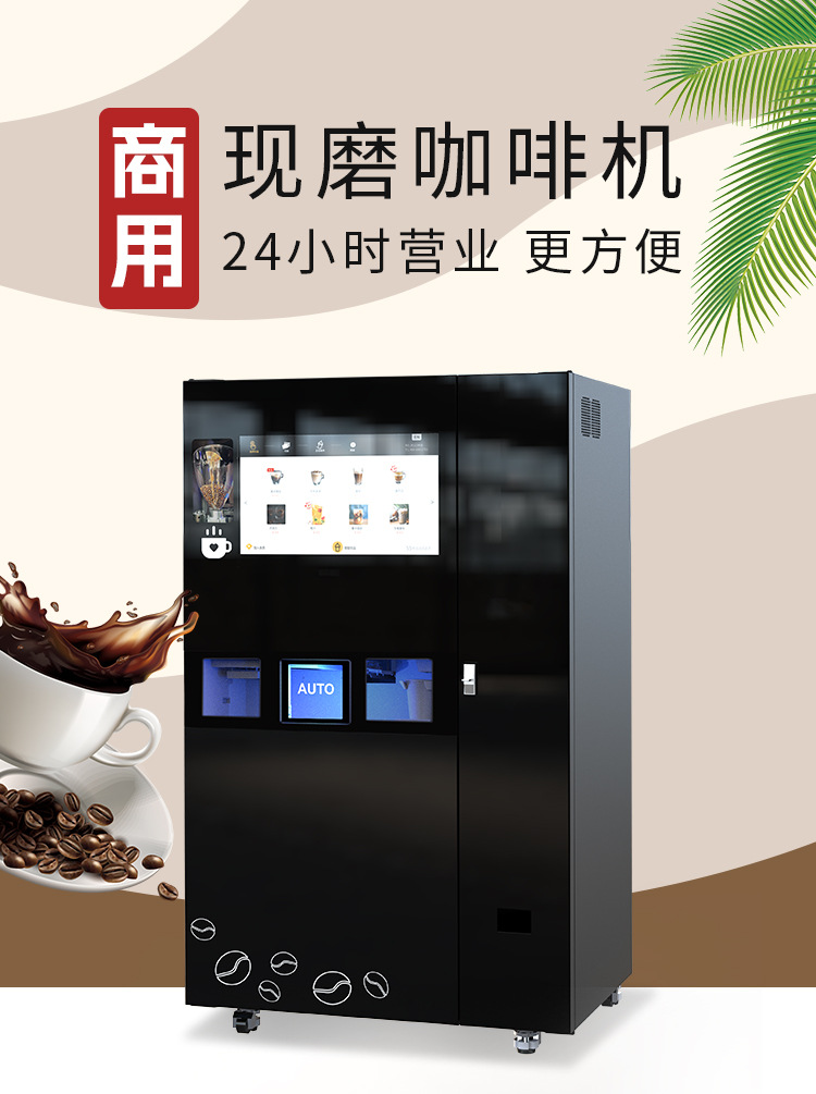 86详情