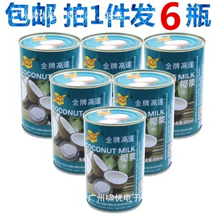 ���]���Ƹ��_Ҭ�{KOS����ӛҬ�{400ml*6ƿҬ�{����¶�R���ԭ��