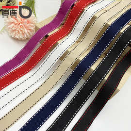2cm新款现货跳点提花织带礼品盒童装家纺箱包发饰包边带服装辅料