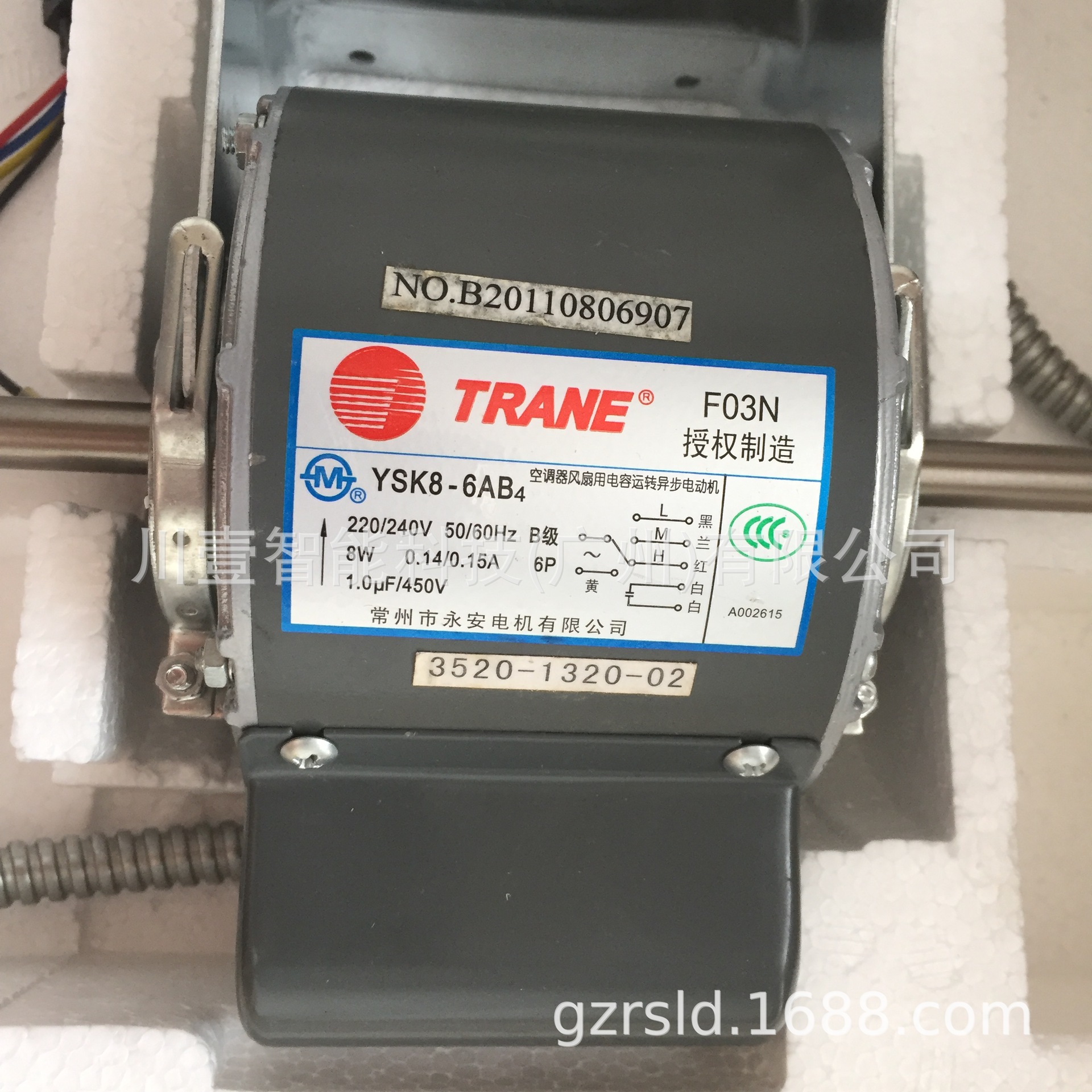 特灵电机YSK8-6AB4特灵风机盘管电机专用维修配件