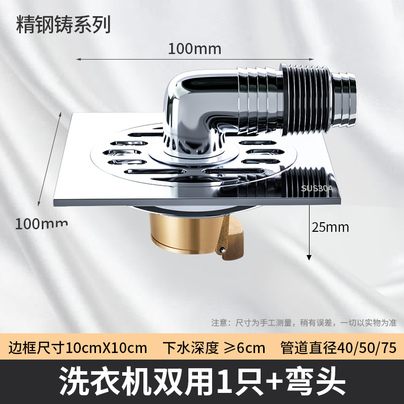 두꺼운 모델 304-1 세탁기 겸용 + 엘보