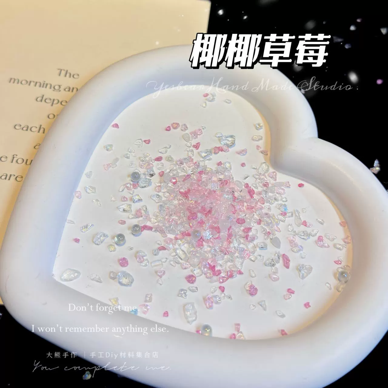 [碎仿幻彩不规则碎石流麻矿石be стеклоDIY большая бурый маникюр заполнениеar流沙]